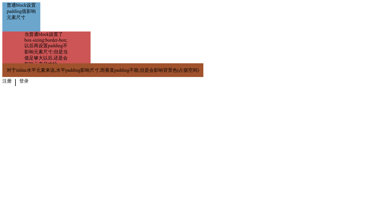 A Pen by 小小小松鼠