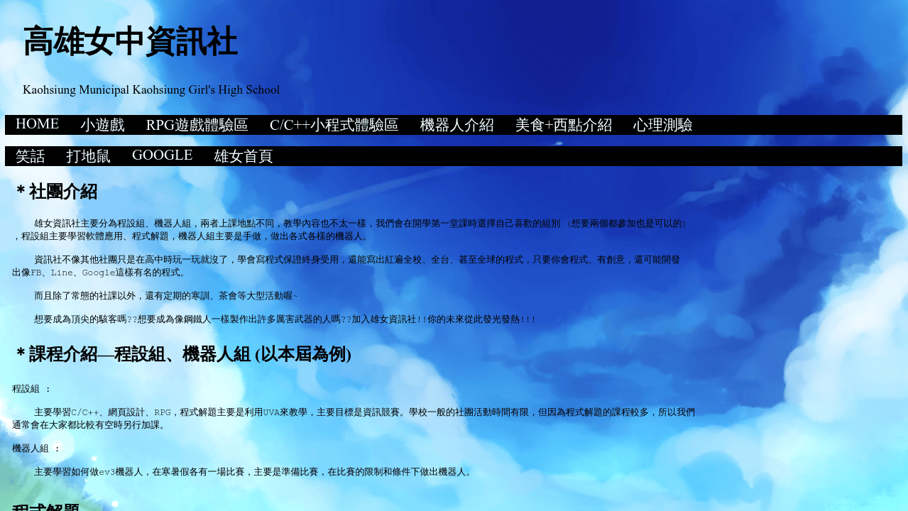 A Pen By 冰舞