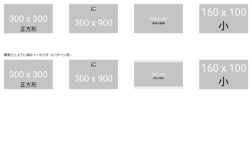 Responsive Trimming Image Responsive Trimming Image