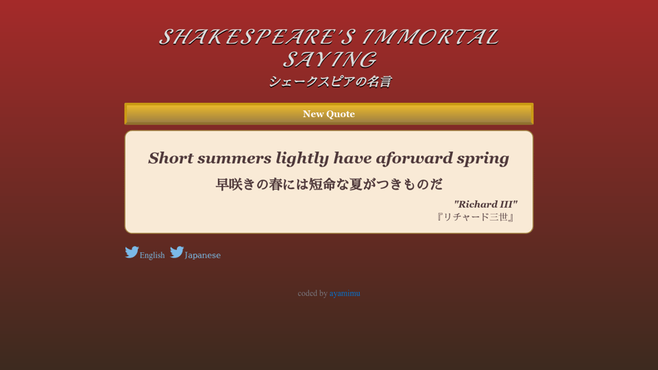 Freecodecamp Project Random Quote Machine Freecodecamp Project Random Quote Machine