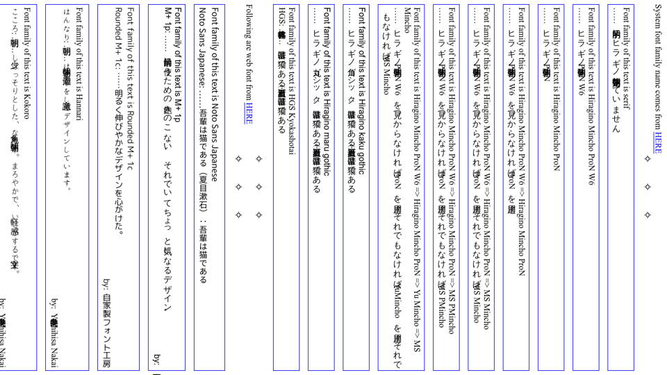 Codepen Quick Show Of Different Japanese Font Codepen Quick Show Of Different Japanese Font