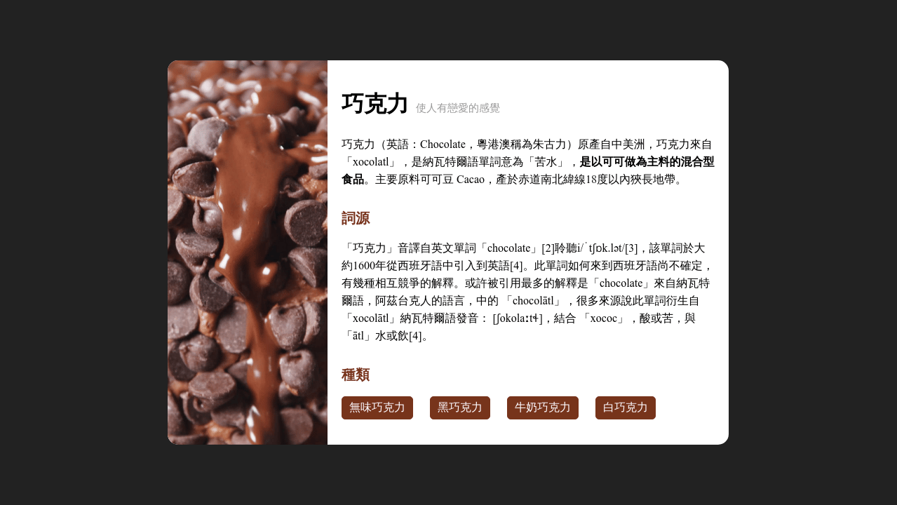 Codepen Css入門