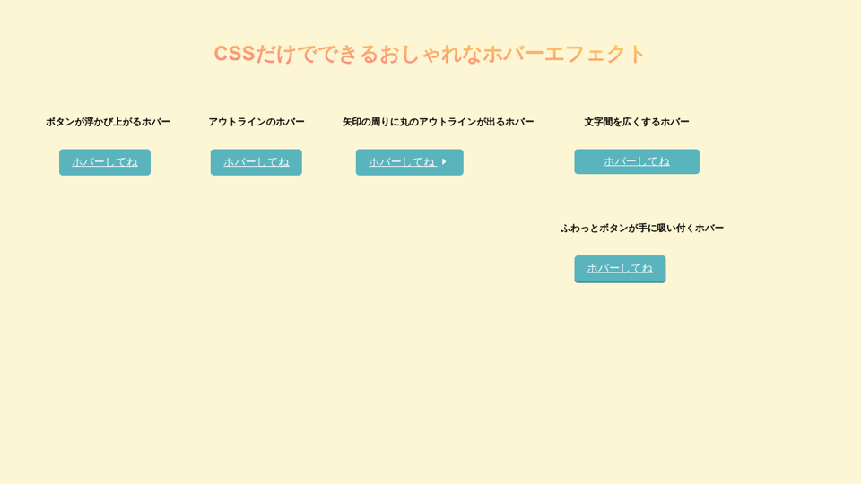 Hover Effects With Css Hover Effects With Css