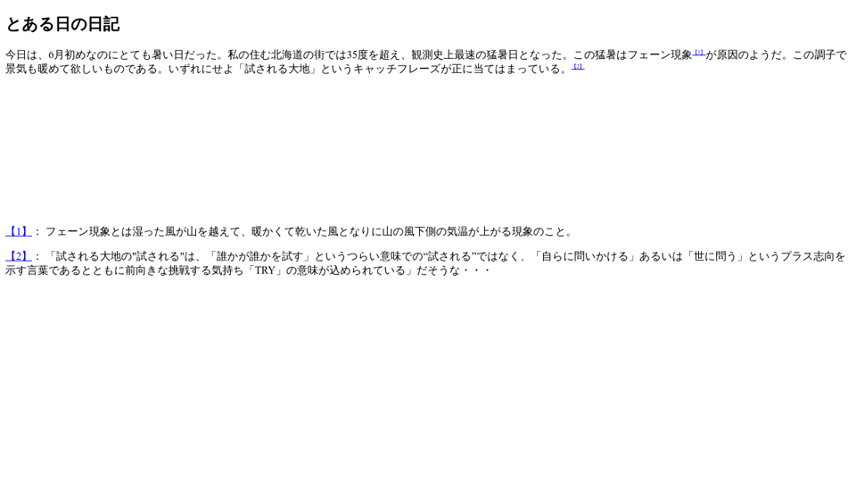 Autocompleteannotations Autocompleteannotations