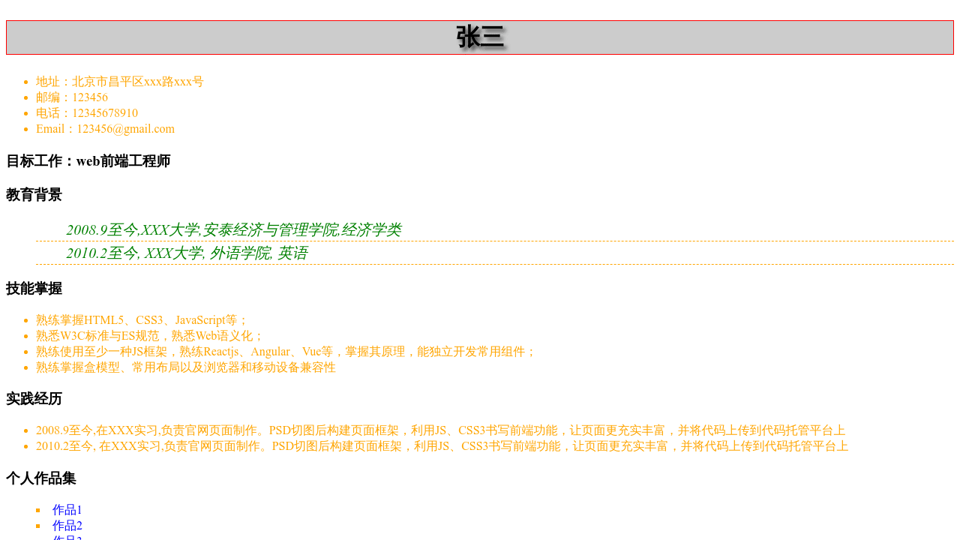 A Pen By Julyjia A Pen By Julyjia