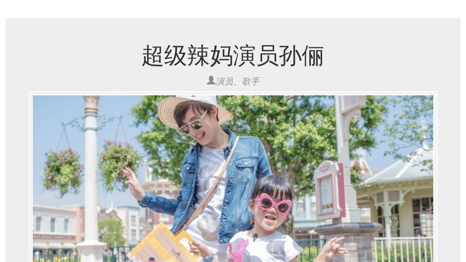扬眉剑出鞘on Codepen
