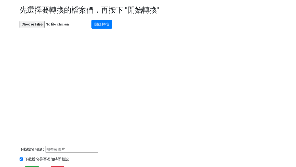 卓鈺翔on Codepen 卓鈺翔on Codepen