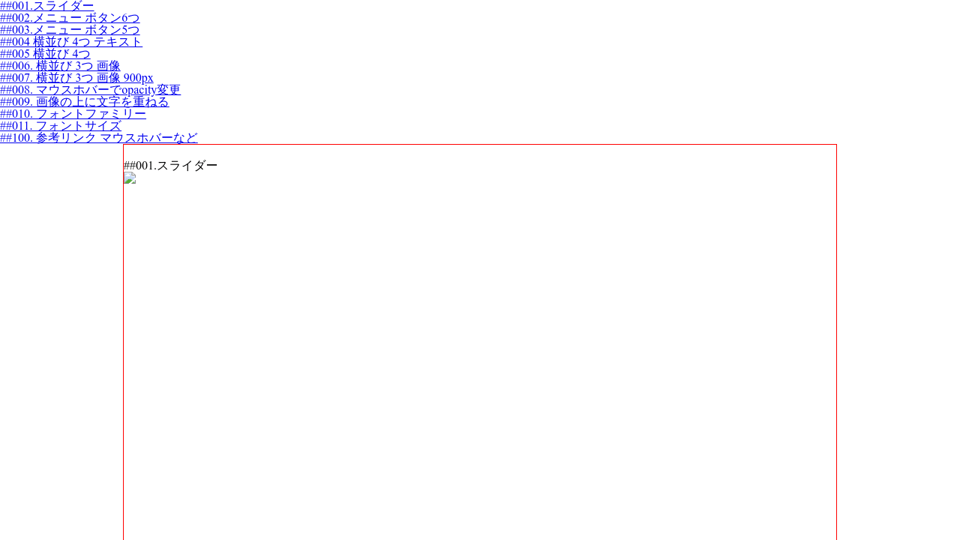 Rakuten Travel Customize Template Rakuten Travel Customize Template