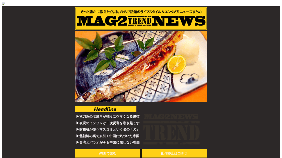 旧日本の台湾とパラオが今も中国に屈しない理由 旧日本の台湾とパラオが今も中国に屈しない理由