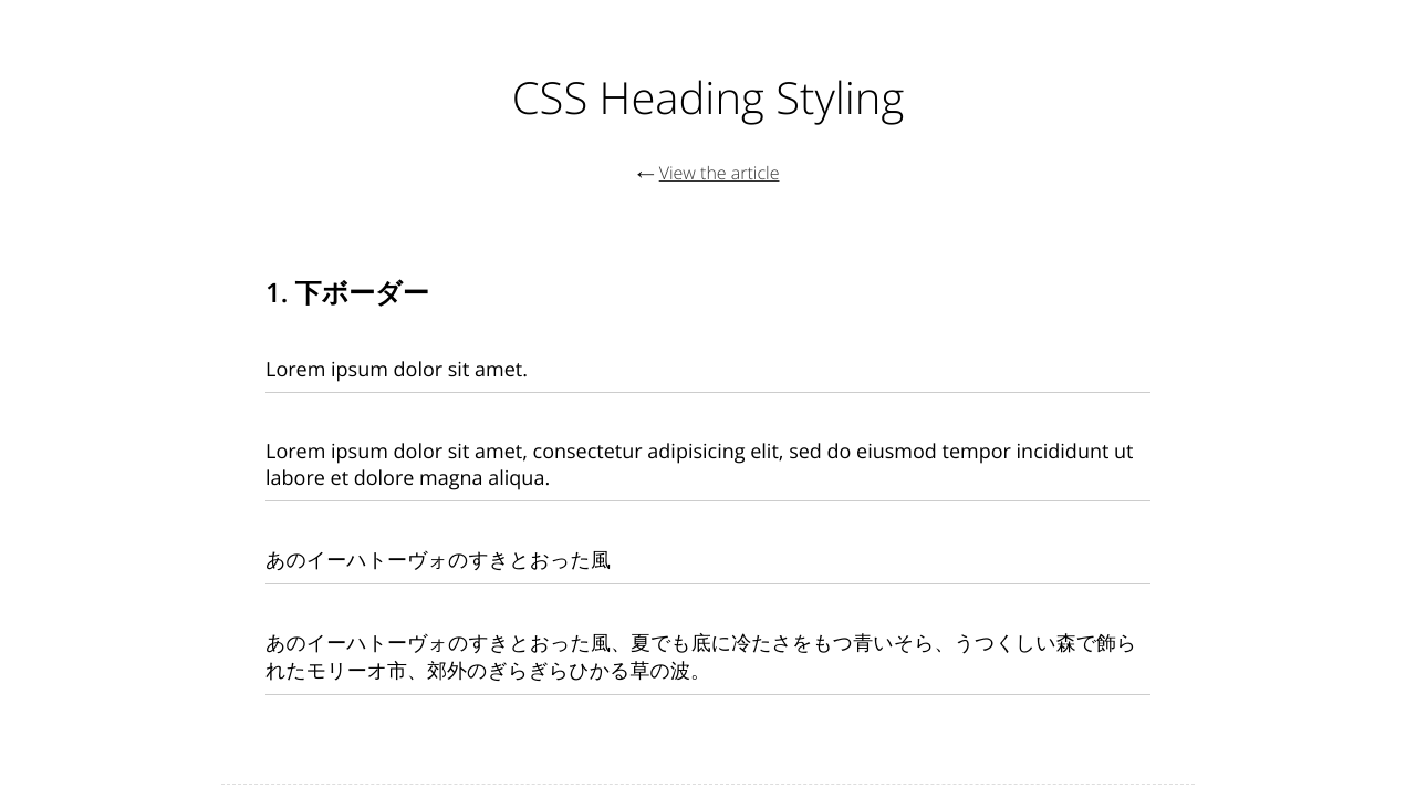 CSS Heading Styling