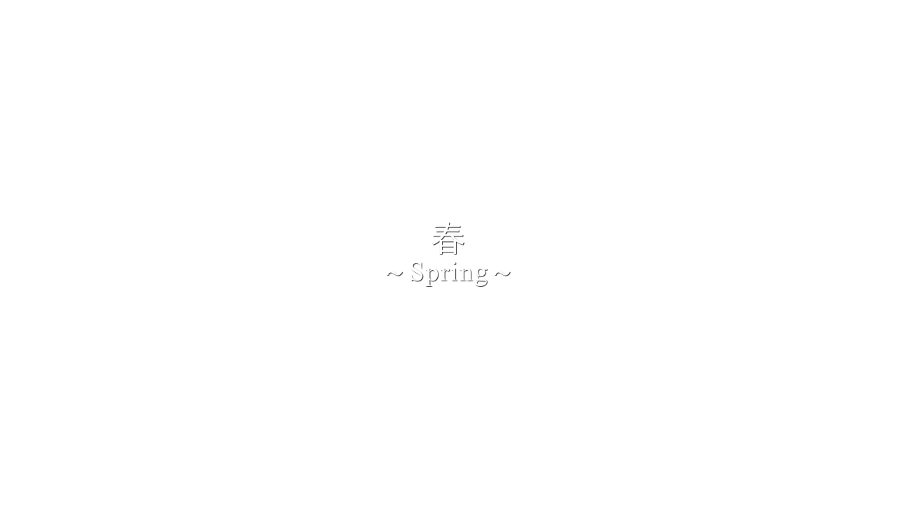 CSS】background-attachmentでパララックスを表現する