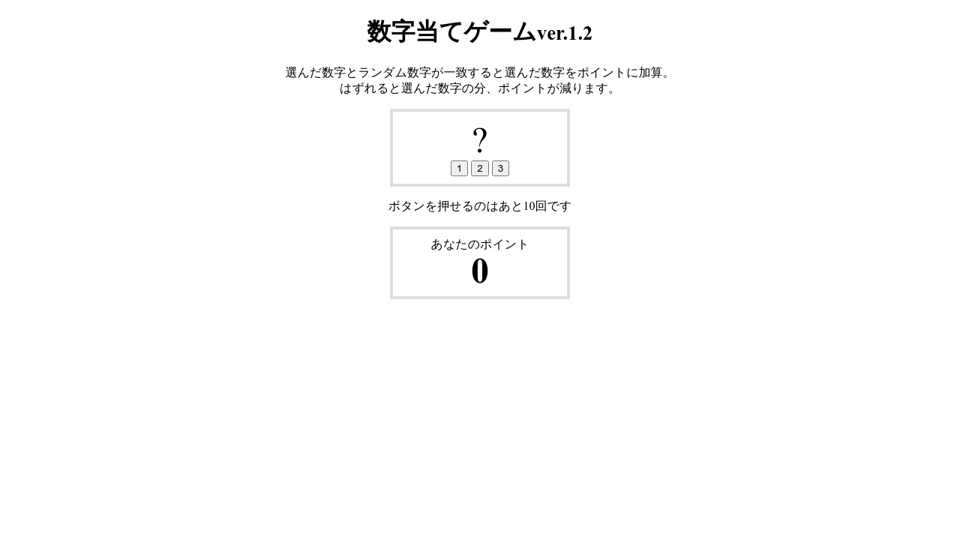 Vue Hgame1 2 Vue Hgame1 2