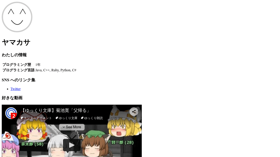 A Pen By ヤマカサ