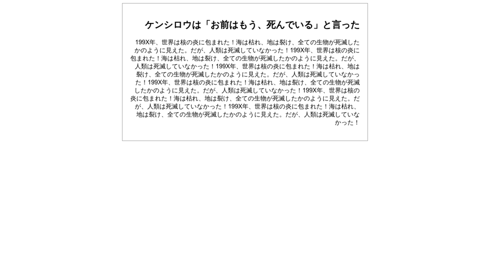 Jizume 03b Jizume 03b