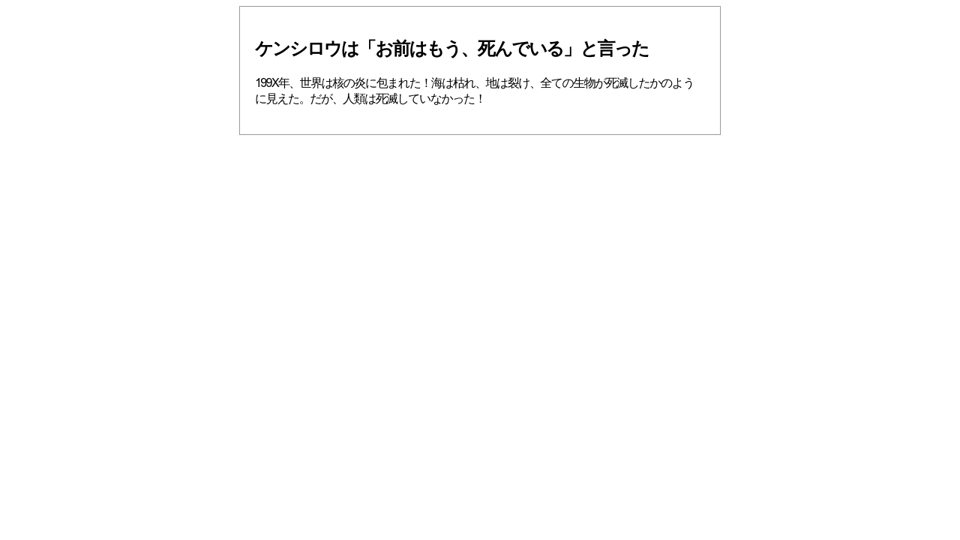 Jizume 02 Jizume 02