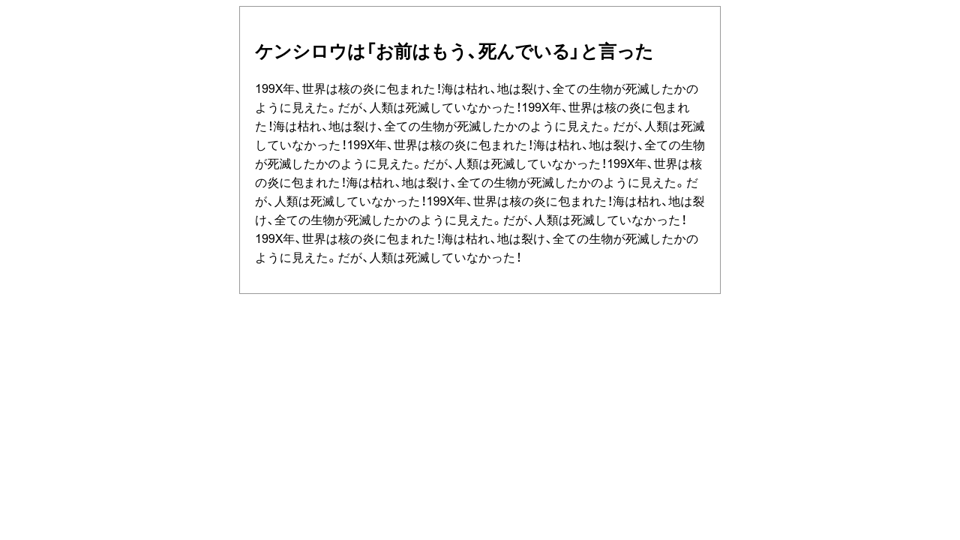 Jizume 09b Jizume 09b
