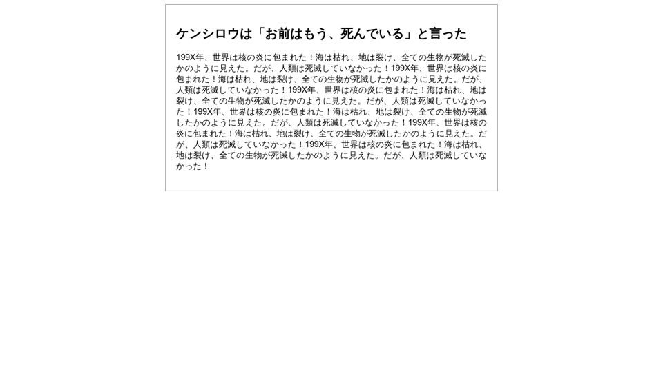Jizume 04b Jizume 04b
