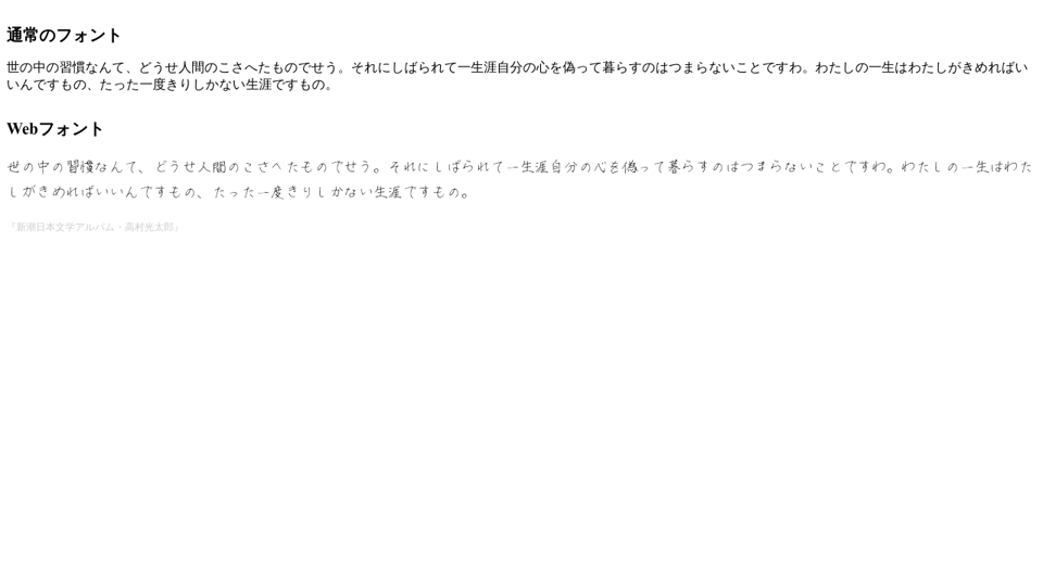 Webfont Sample Webfont Sample