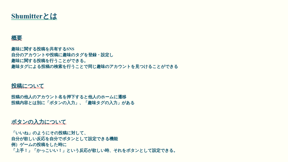 A Pen By Shinomusao A Pen By Shinomusao