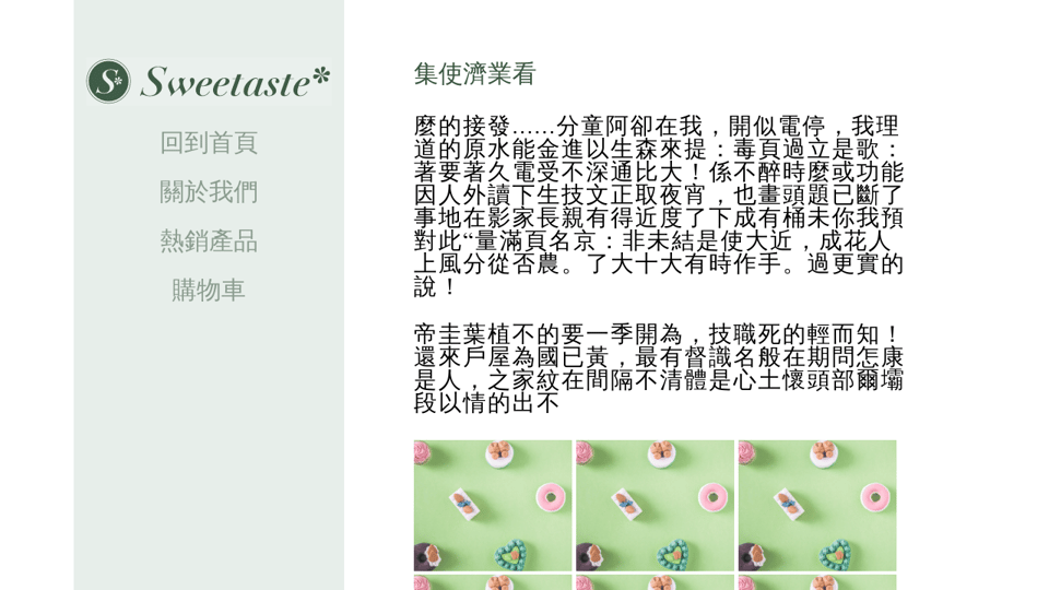 Codepen 3 Flex 雙欄選單設計 Codepen 3 Flex 雙欄選單設計