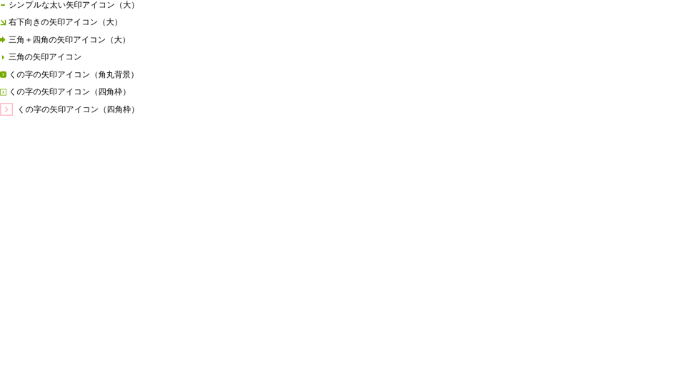 A Pen By Studio 0 A Pen By Studio 0