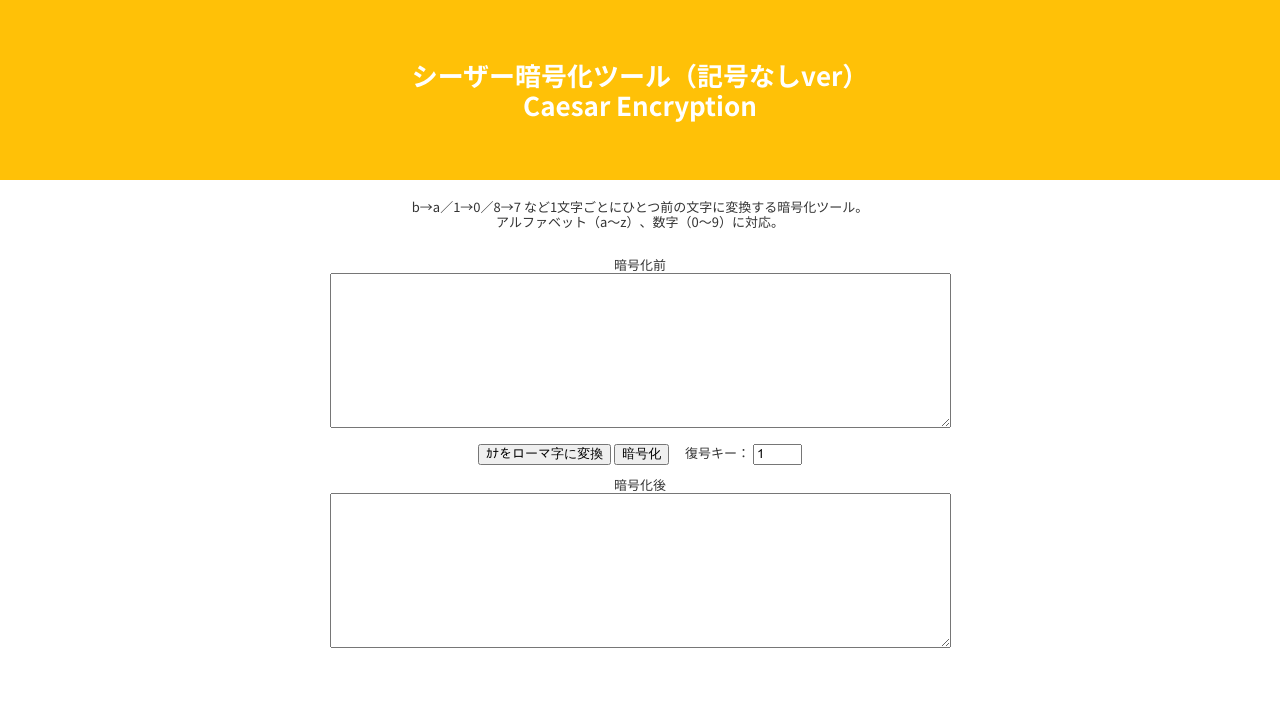 文字 暗号化 ツール Moji Infotiket Com 文字 暗号化 ツール Moji Infotiket Com