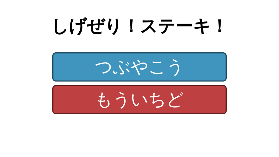マンガーノ 伊藤 On Codepen マンガーノ 伊藤 On Codepen