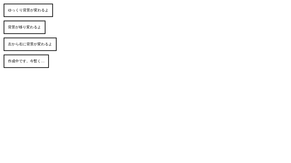 A Pen By Hiroro A Pen By Hiroro