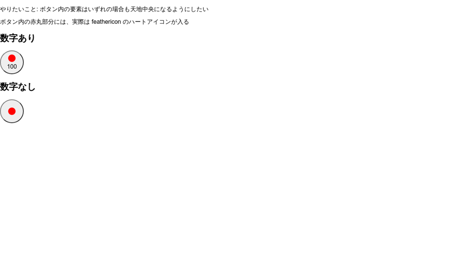 A Pen By Featherplain