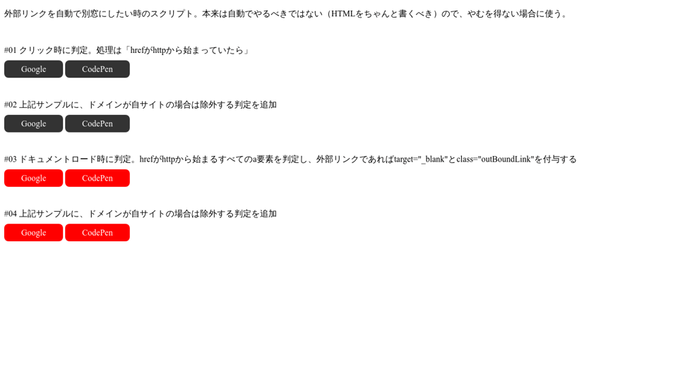 Outboundlink Open New Window By Jquery Outboundlink Open New Window By Jquery