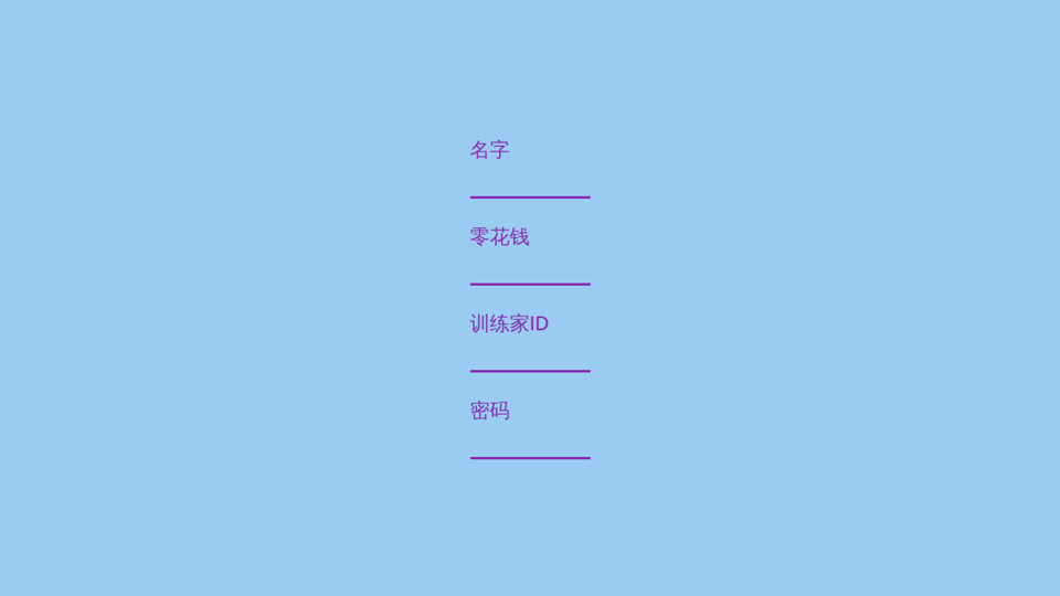 pokemon crystal time reset calculator 精灵宝可梦水晶版 时钟复位计算器