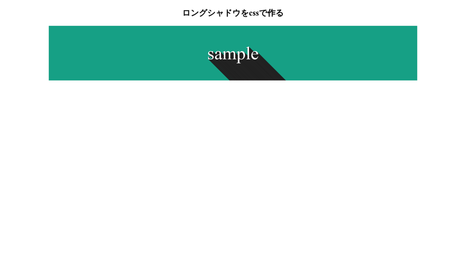 Css Long Shadow Css Long Shadow
