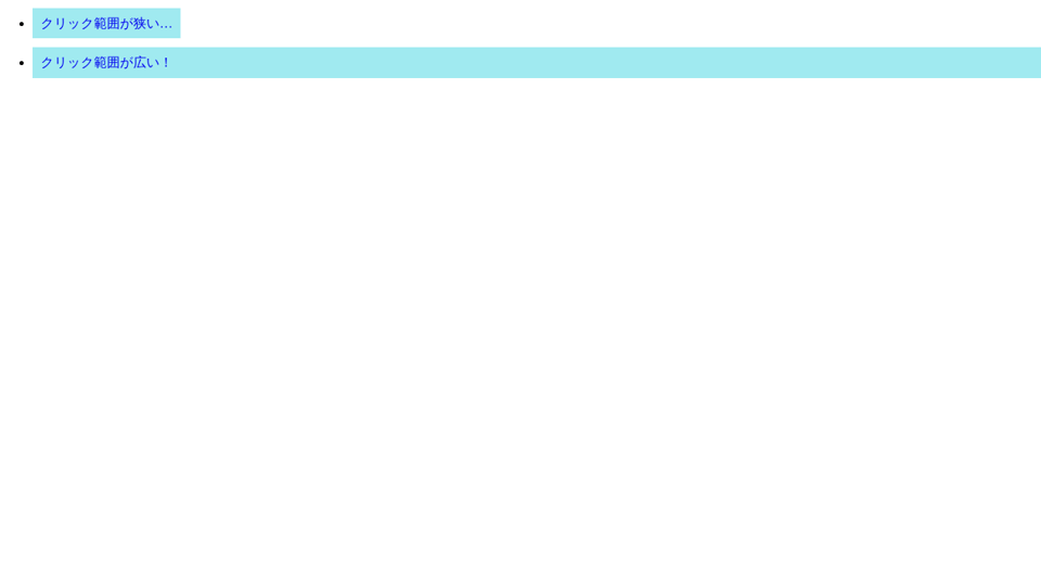 Clickable Area Clickable Area