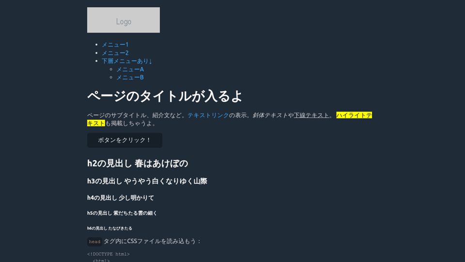 Classless Css Framework Water Css Dark Classless Css Framework Water Css Dark