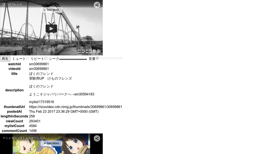 Nicovideo Html5 Embed Player Api Nicovideo Html5 Embed Player Api