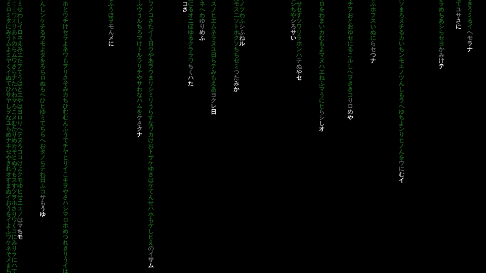 Matrix Digital Rain Matrix Digital Rain