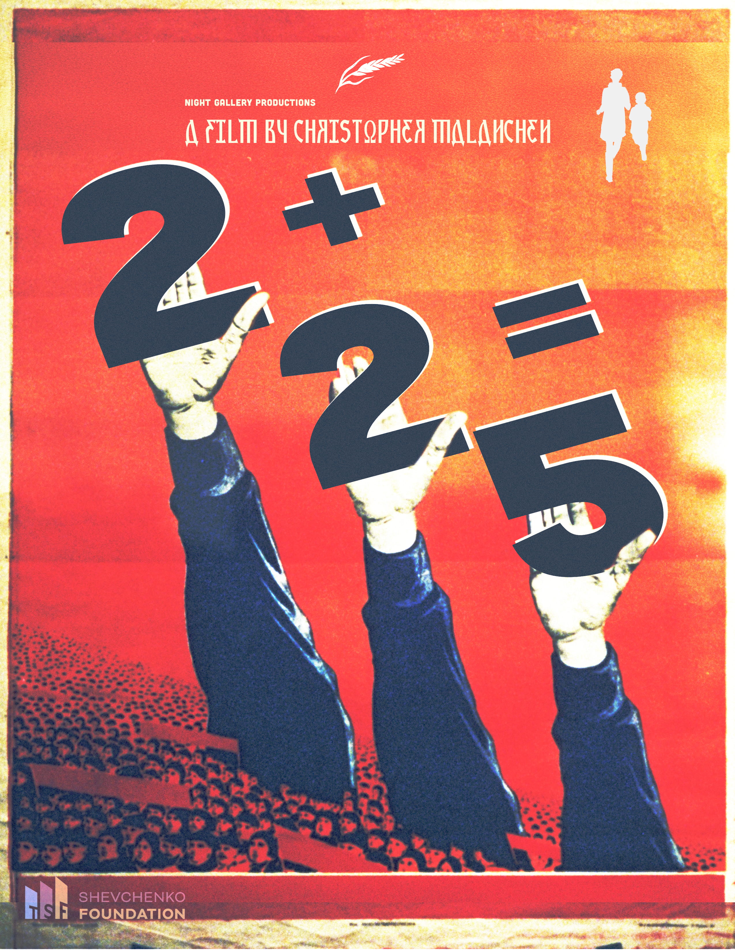 2 + 2 = 5 cover