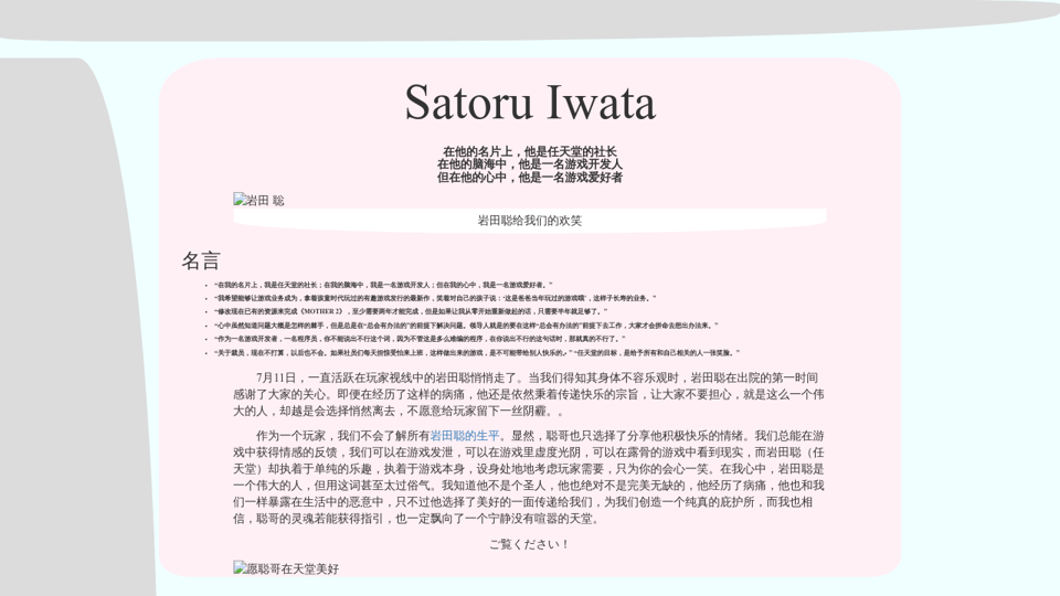 A Pen By Fairytingle A Pen By Fairytingle