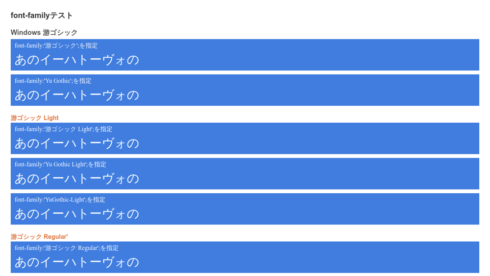 Yu Mincho Light Font Yu Mincho Light Font
